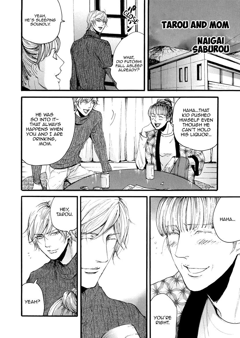 Smells Like Green Spirit Chapter 14.7 page 2 - Chapter 14.7 : Drama CD Extra 2