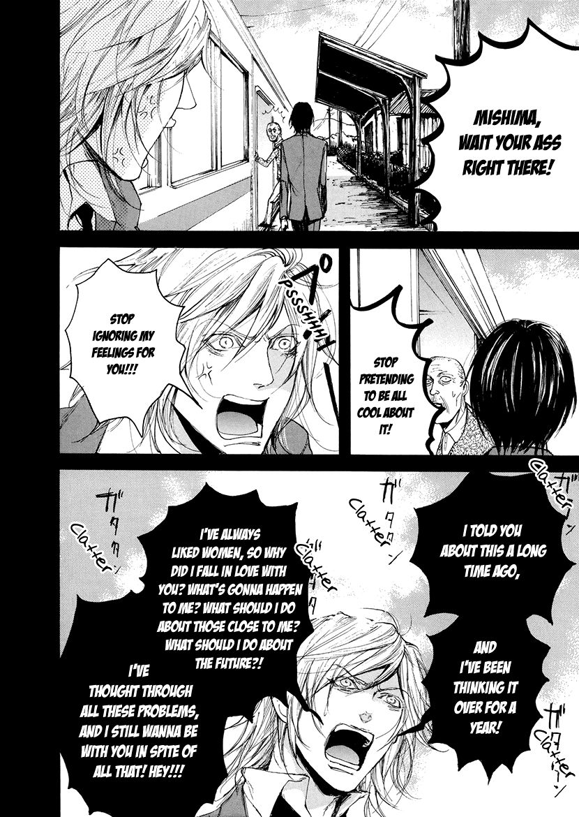 Smells Like Green Spirit Chapter 14.7 page 6 - Chapter 14.7 : Drama CD Extra 2