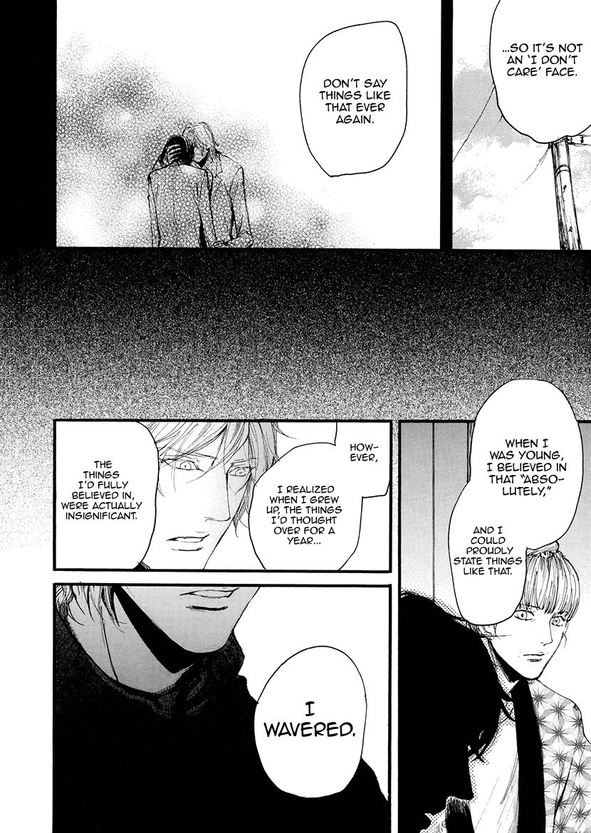 Smells Like Green Spirit Chapter 14.7 page 8 - Chapter 14.7 : Drama CD Extra 2