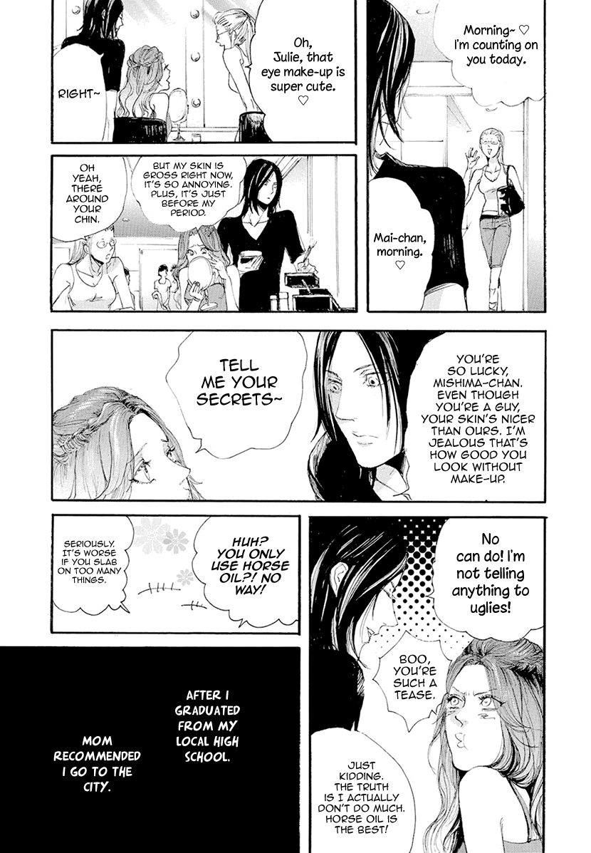 Smells Like Green Spirit Chapter 14 page 41 - Chapter 14 : Smells Like Green Spirit
