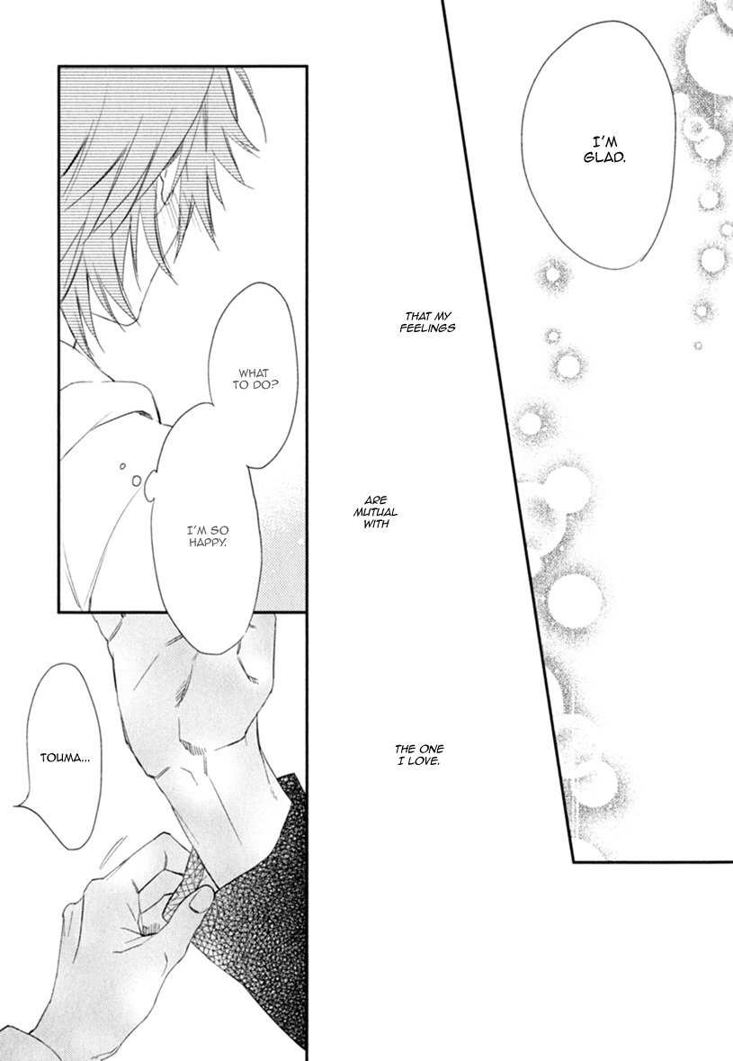 Smile Kudasai Chapter 2.1 page 10 - Chapter 2.1