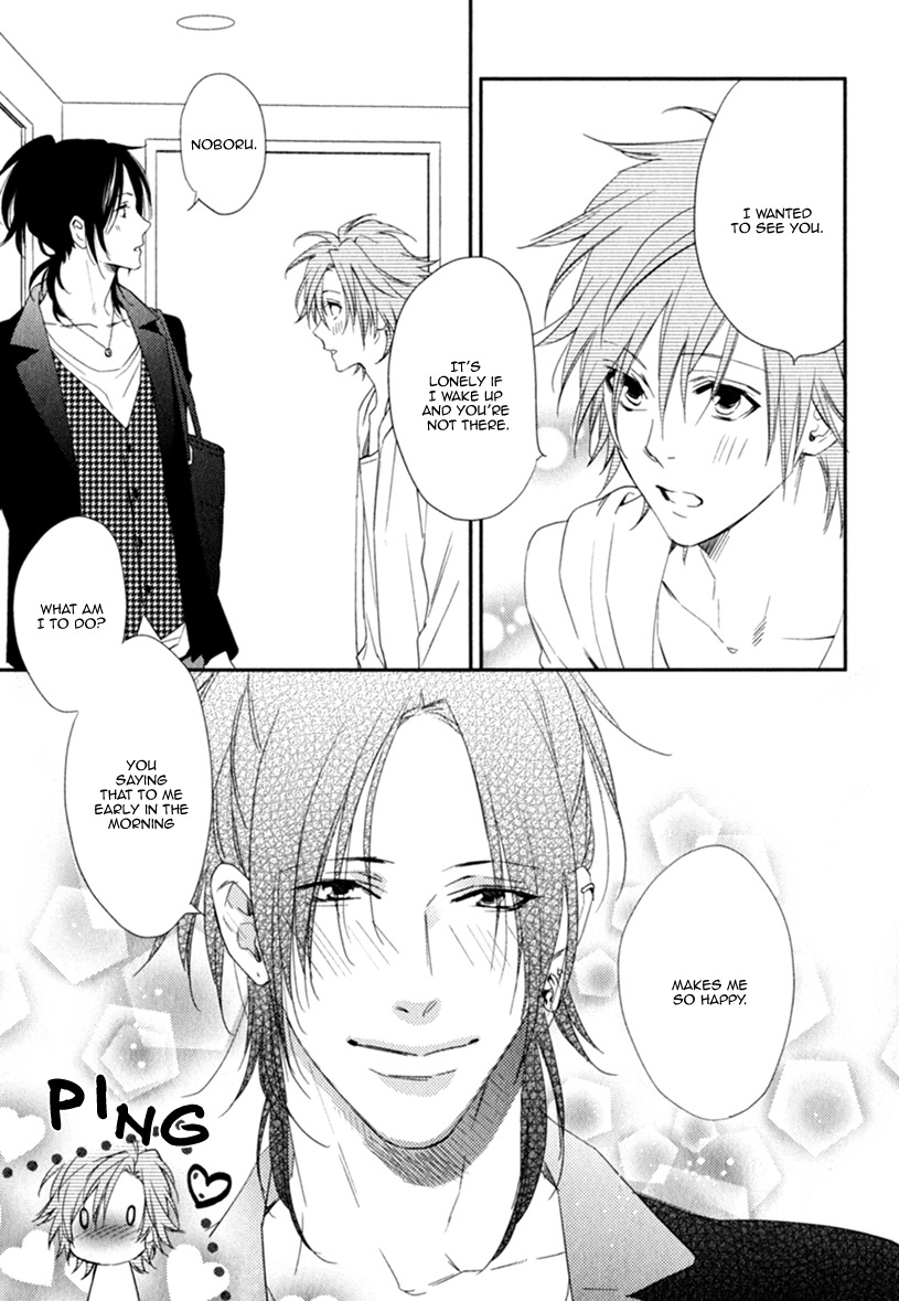 Smile Kudasai Chapter 2.1 page 6 - Chapter 2.1