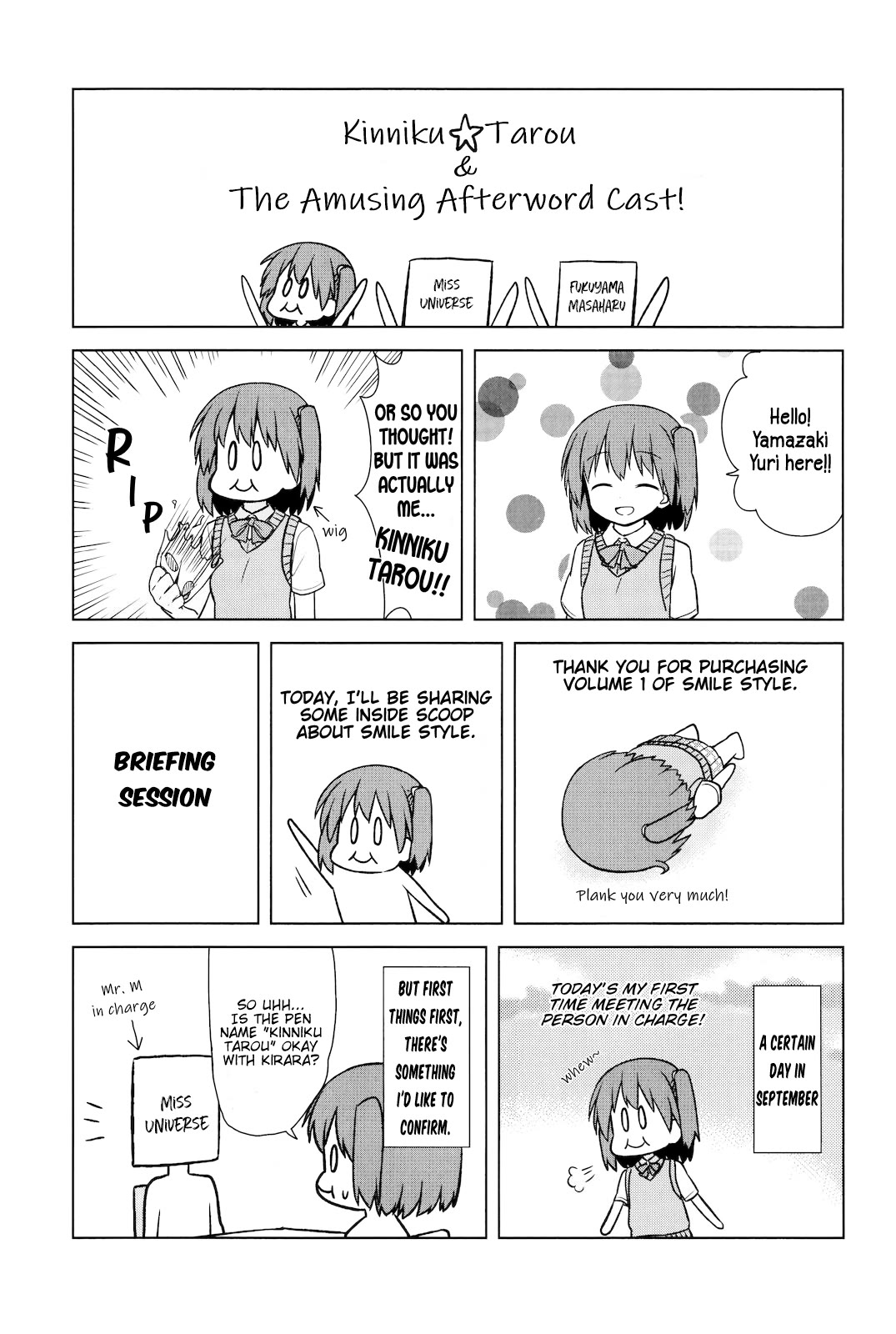 Smile Style Chapter 12.5 page 1 - Chapter 12.5: Atogaki