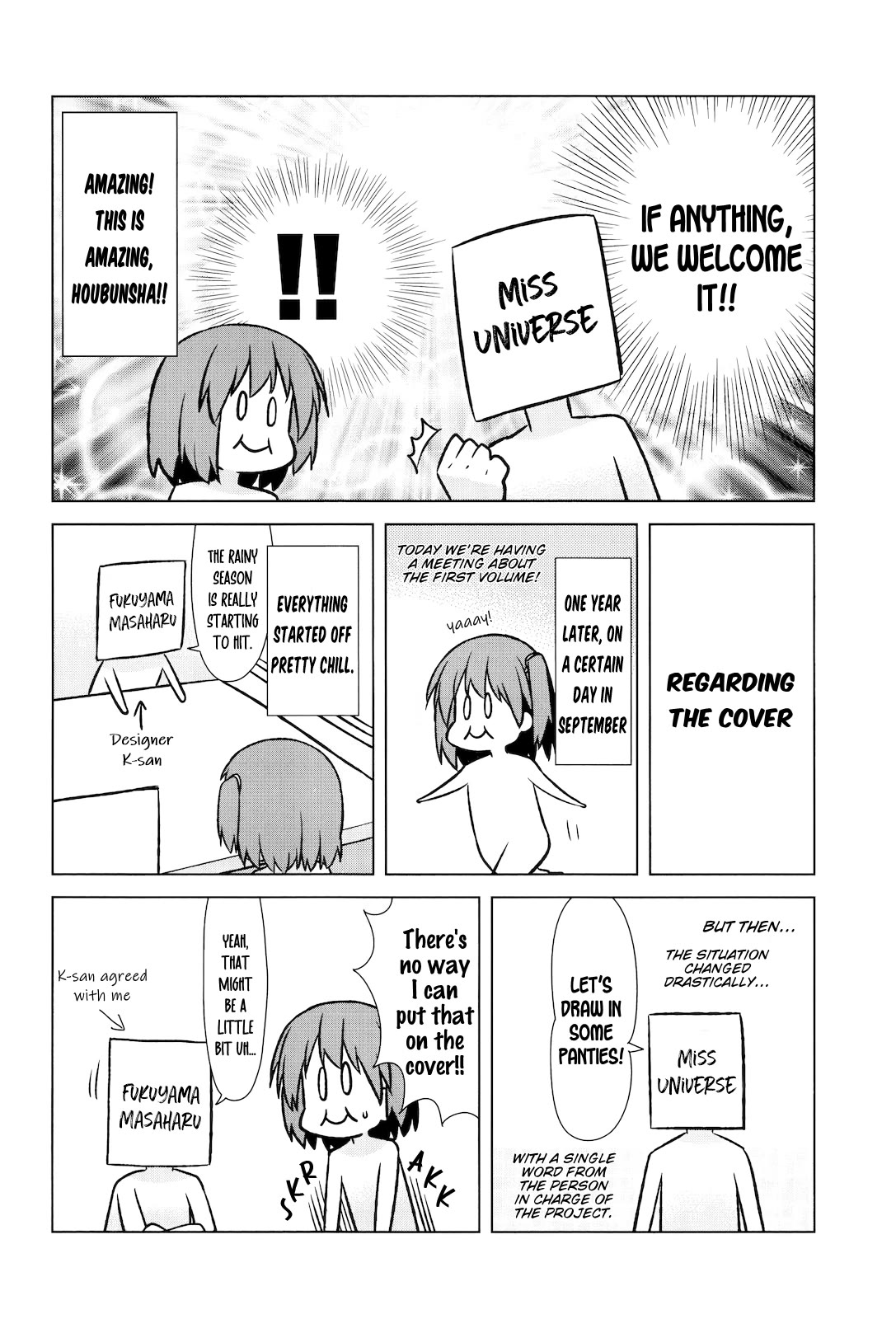 Smile Style Chapter 12.5 page 2 - Chapter 12.5: Atogaki