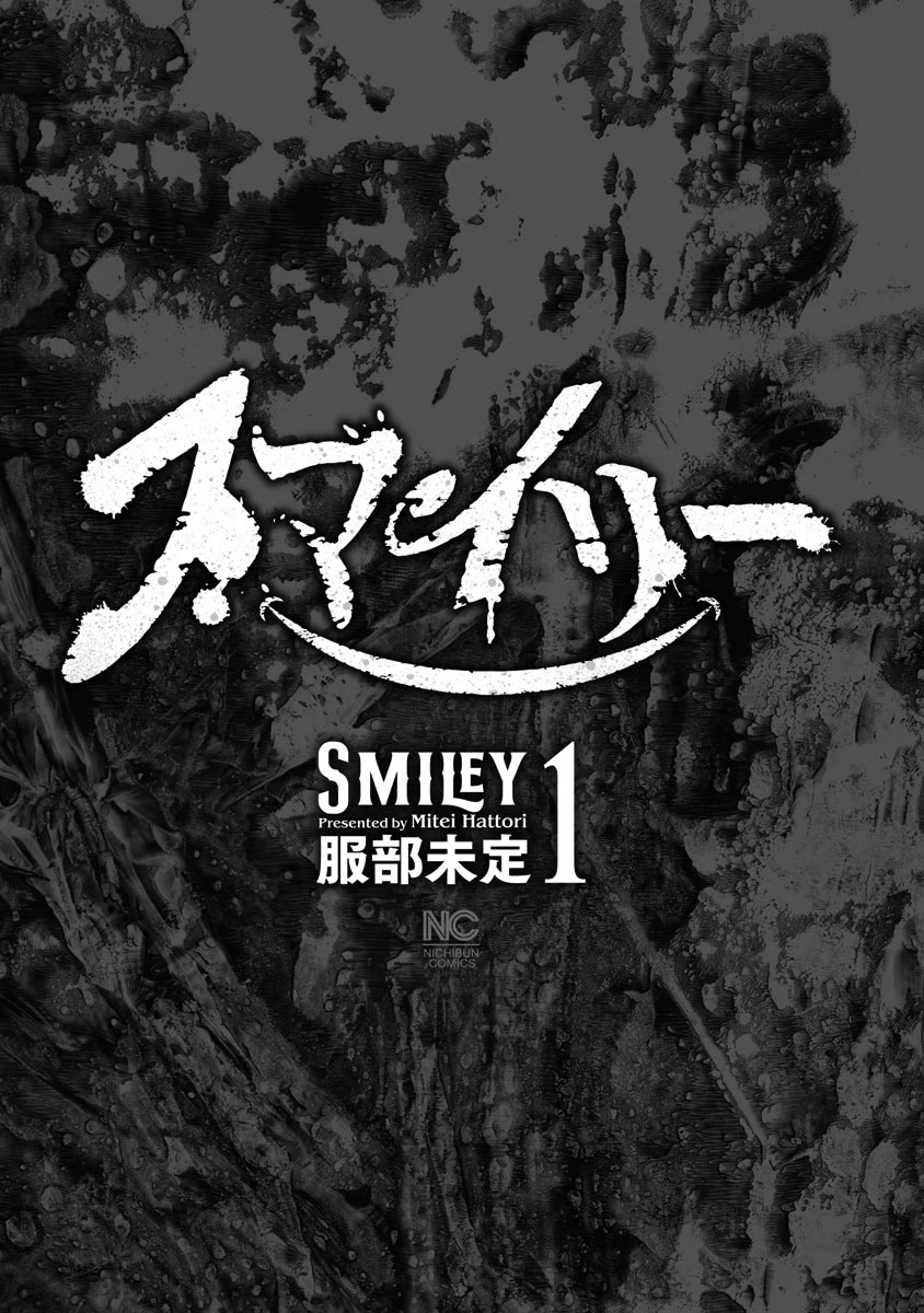 Smiley Chapter 1 page 2 - Chapter 1: Smiling at you