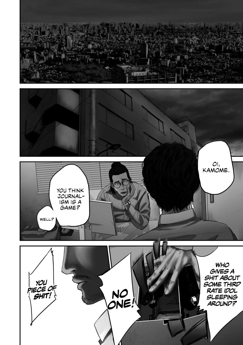 Smiley Chapter 1 page 7 - Chapter 1: Smiling at you