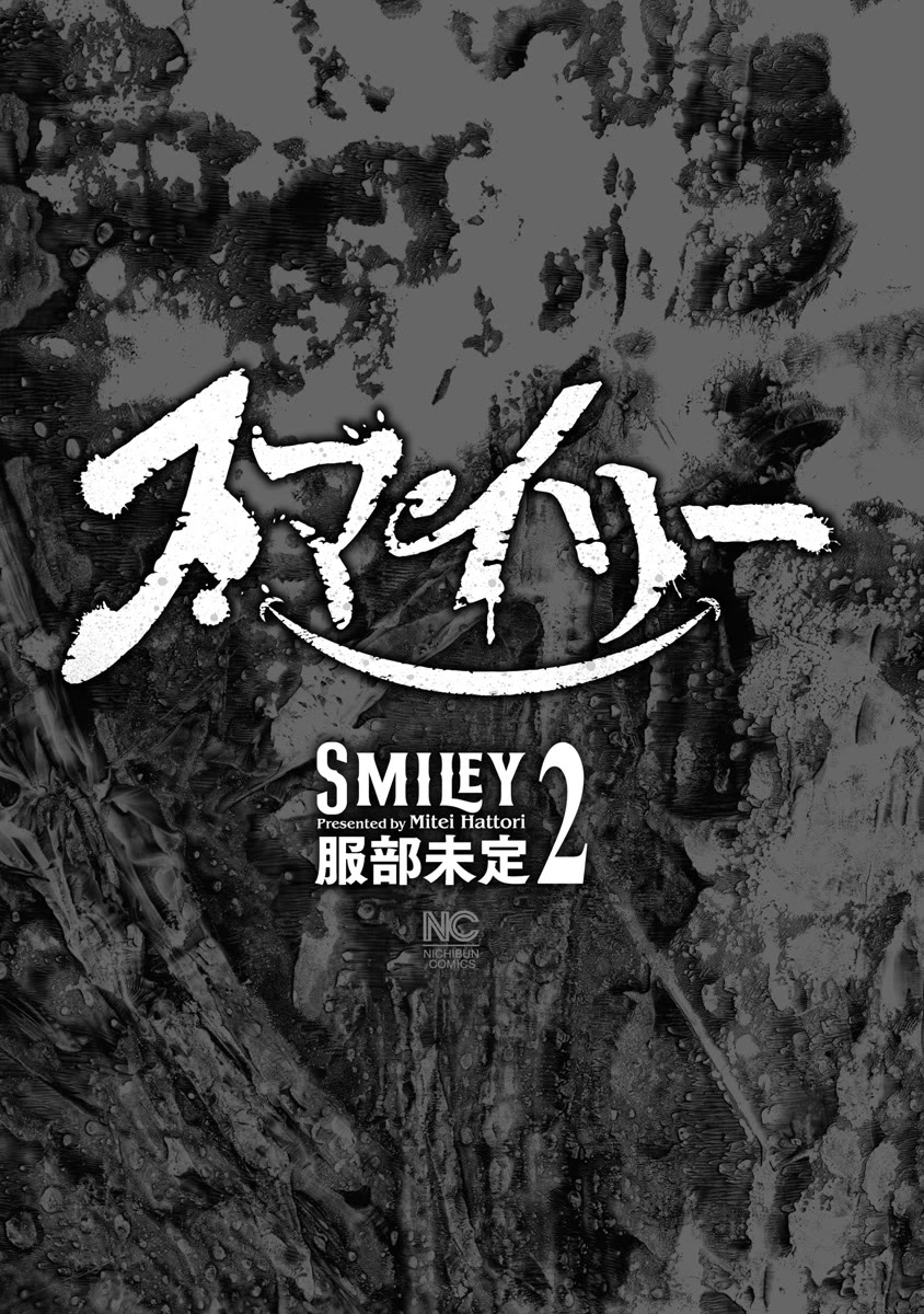 Smiley Chapter 10 page 2 - Chapter 10: Fortune comes to those who smile