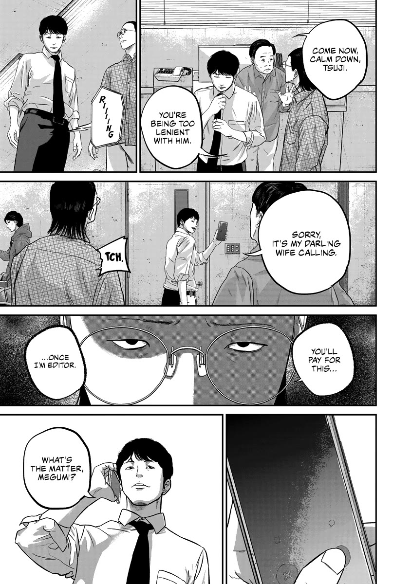 Smiley Chapter 11 page 13 - Chapter 11: Found it.