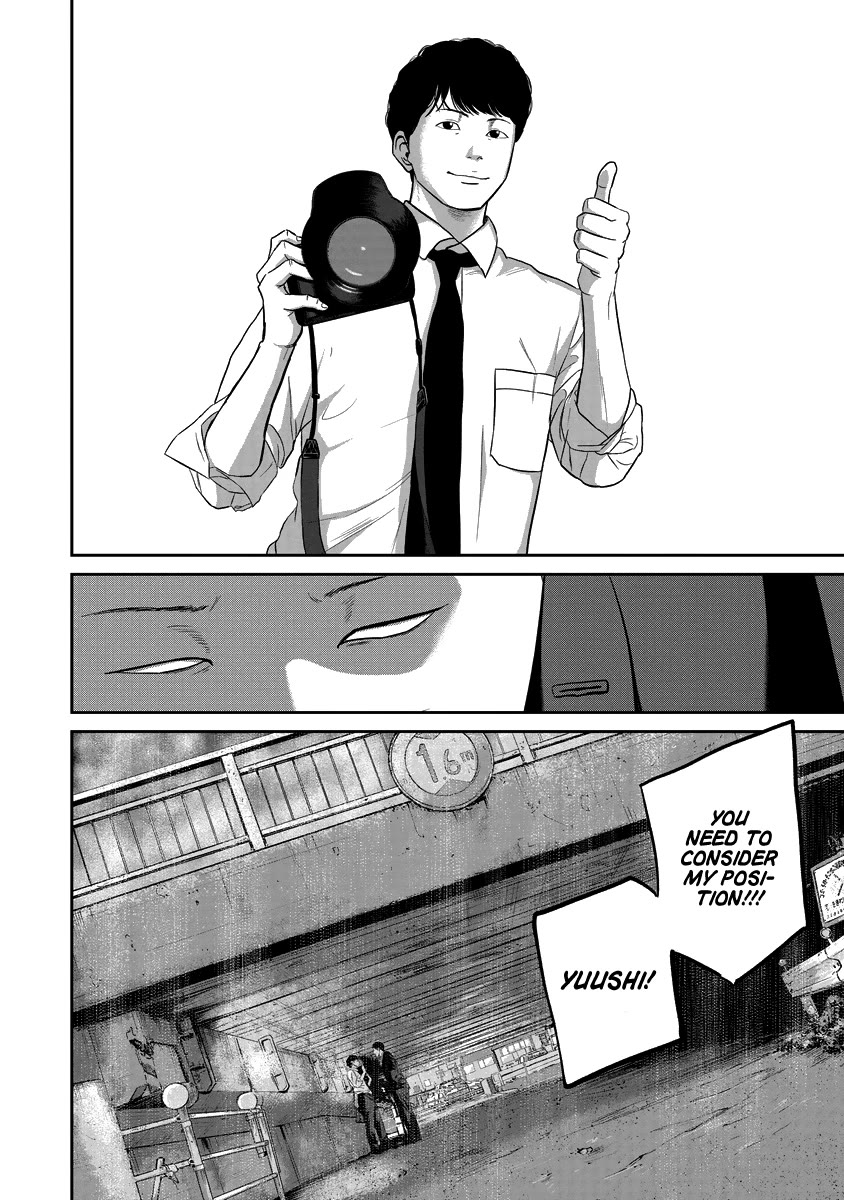 Smiley Chapter 11 page 4 - Chapter 11: Found it.