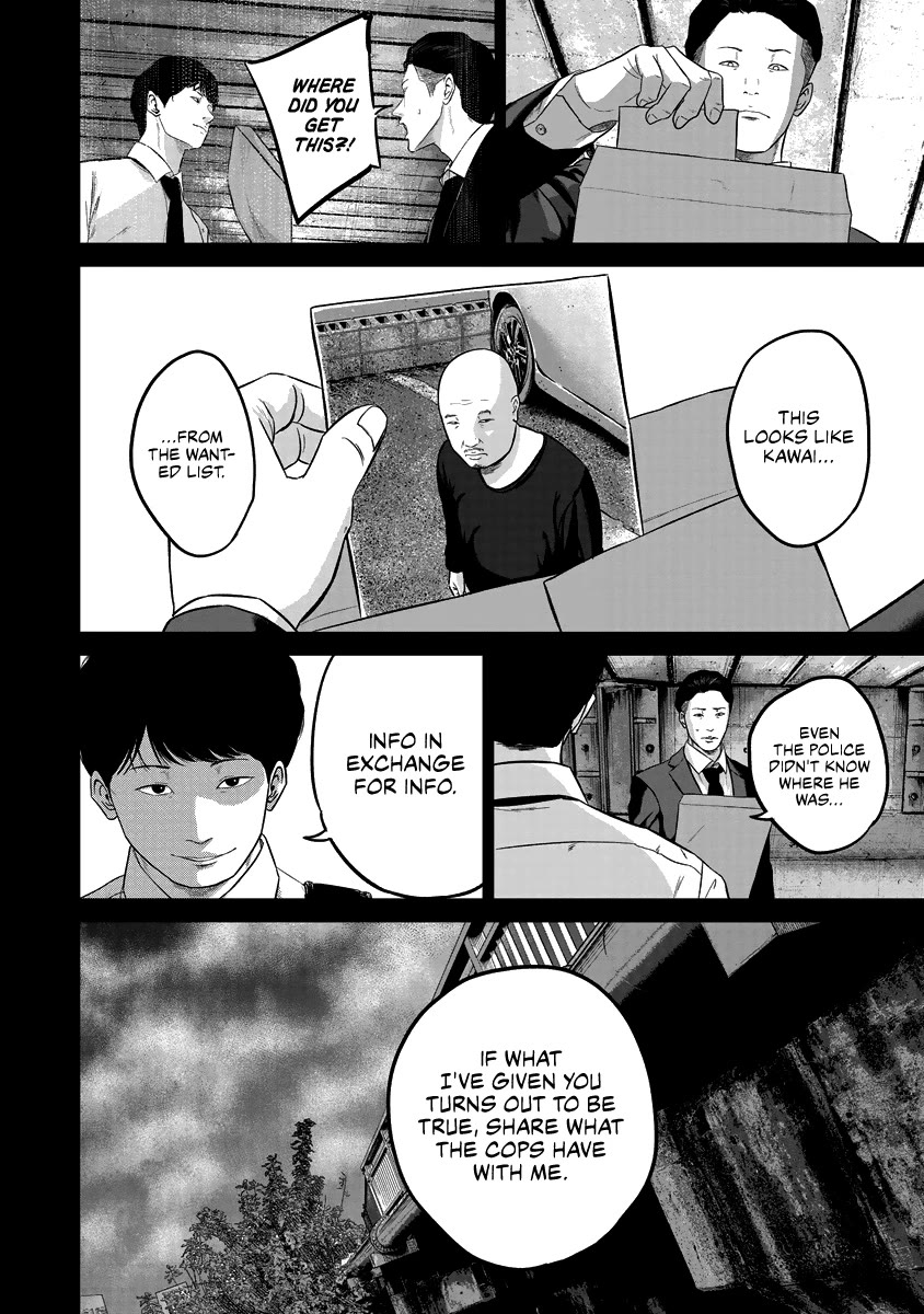 Smiley Chapter 12 page 6 - Chapter 12: Yui