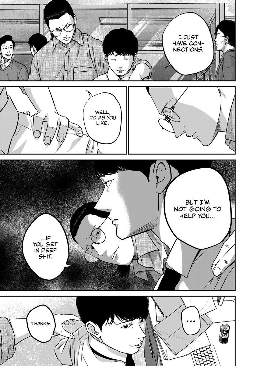 Smiley Chapter 12 page 7 - Chapter 12: Yui