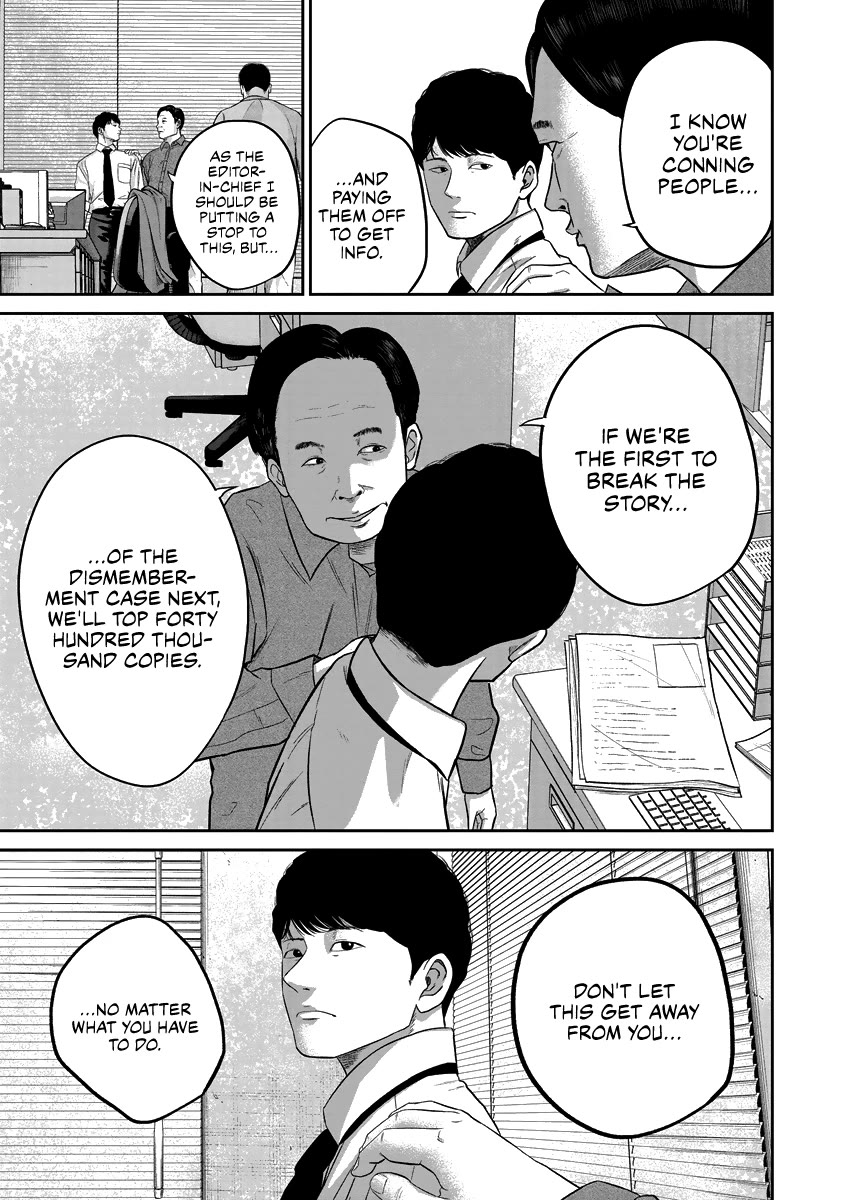 Smiley Chapter 12 page 9 - Chapter 12: Yui