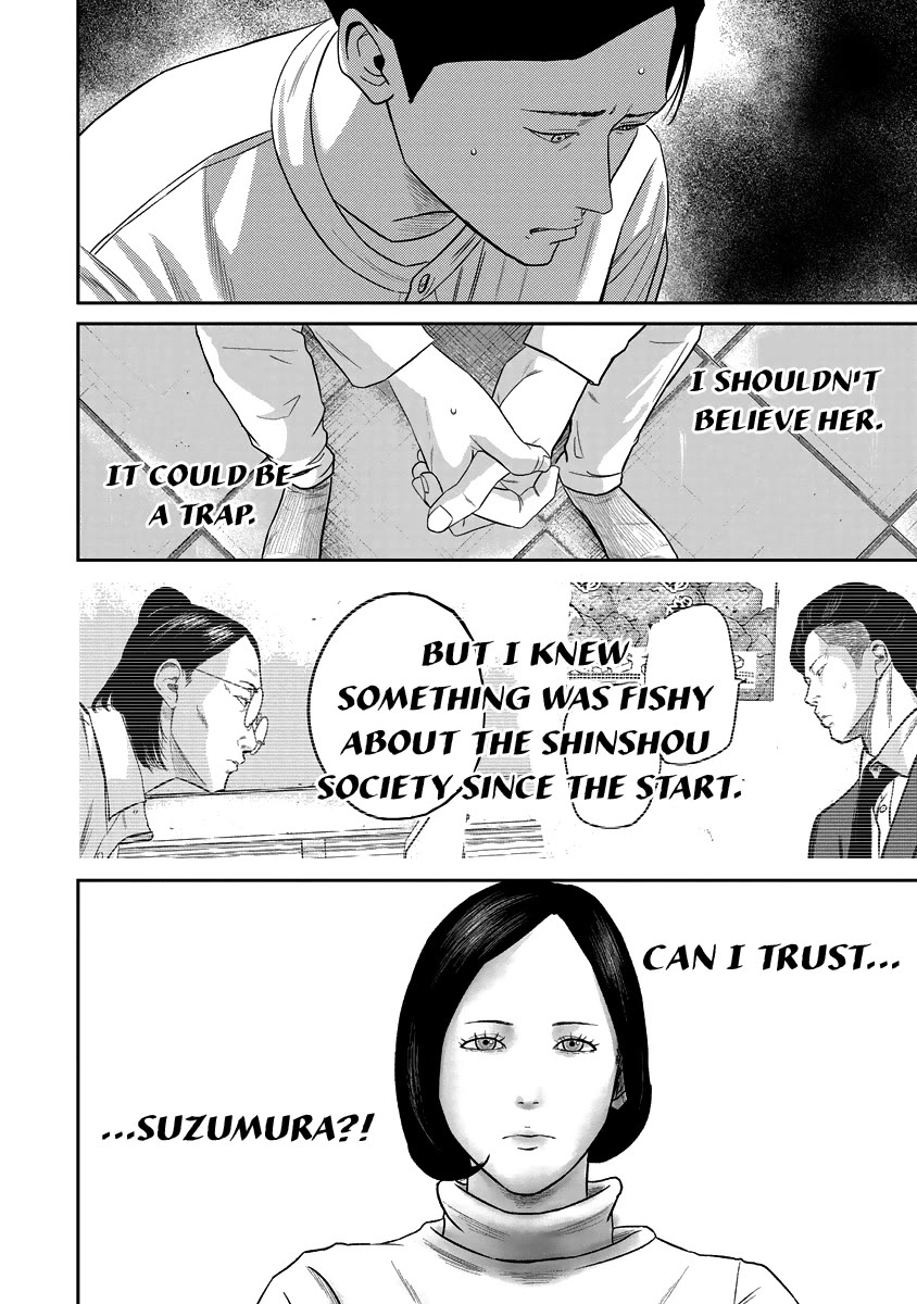 Smiley Chapter 14 page 14 - Chapter 14: Secret