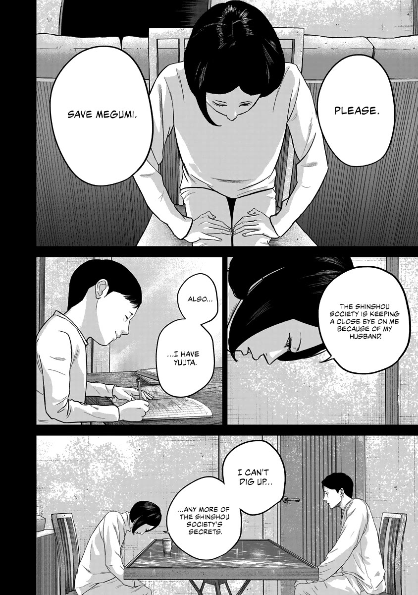 Smiley Chapter 15 page 6 - Chapter 15: Face of death
