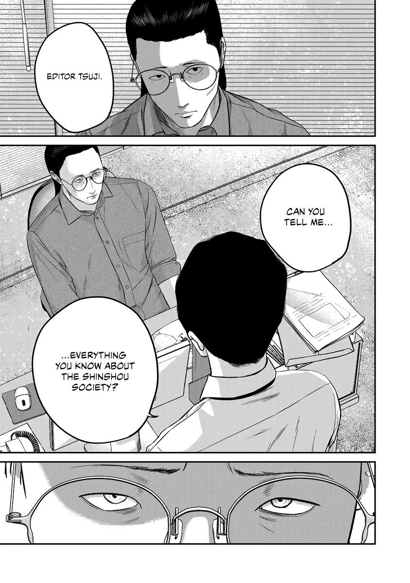 Smiley Chapter 15 page 9 - Chapter 15: Face of death