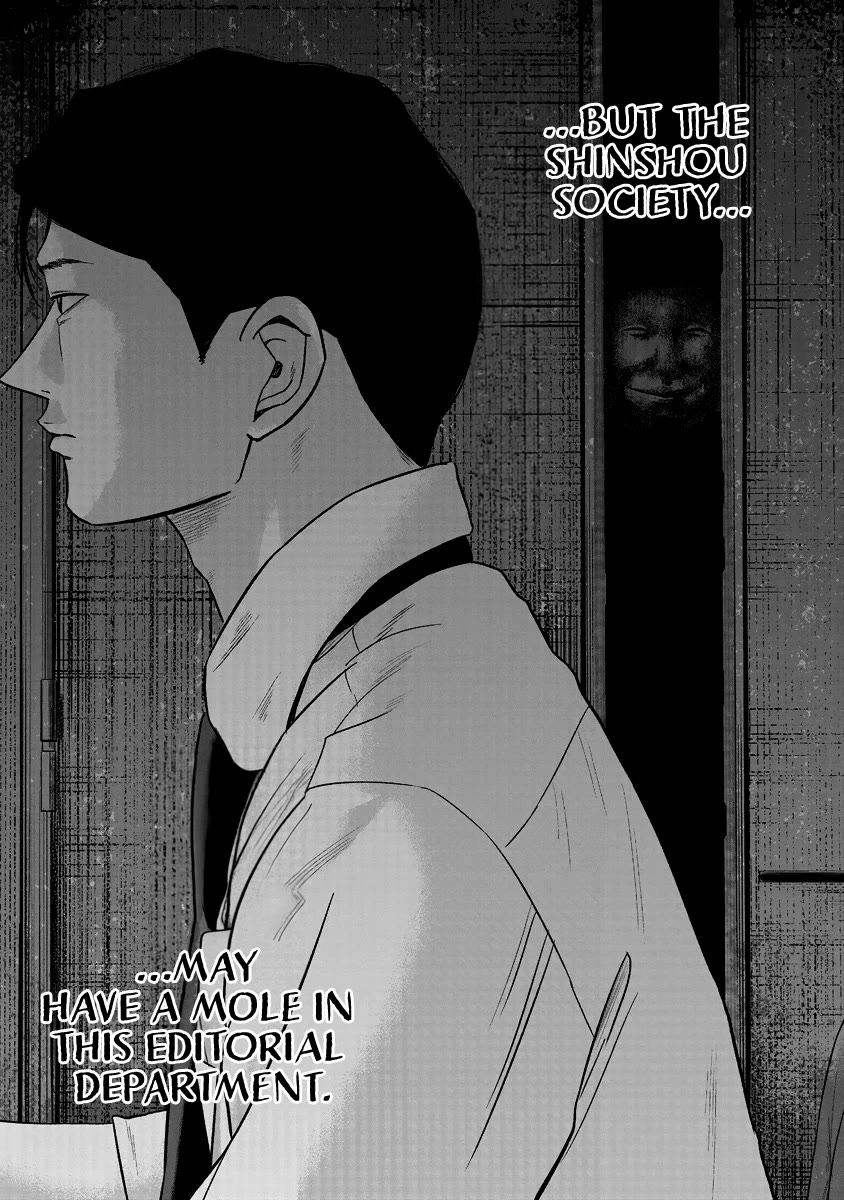 Smiley Chapter 16 page 6 - Chapter 16: Suspicion