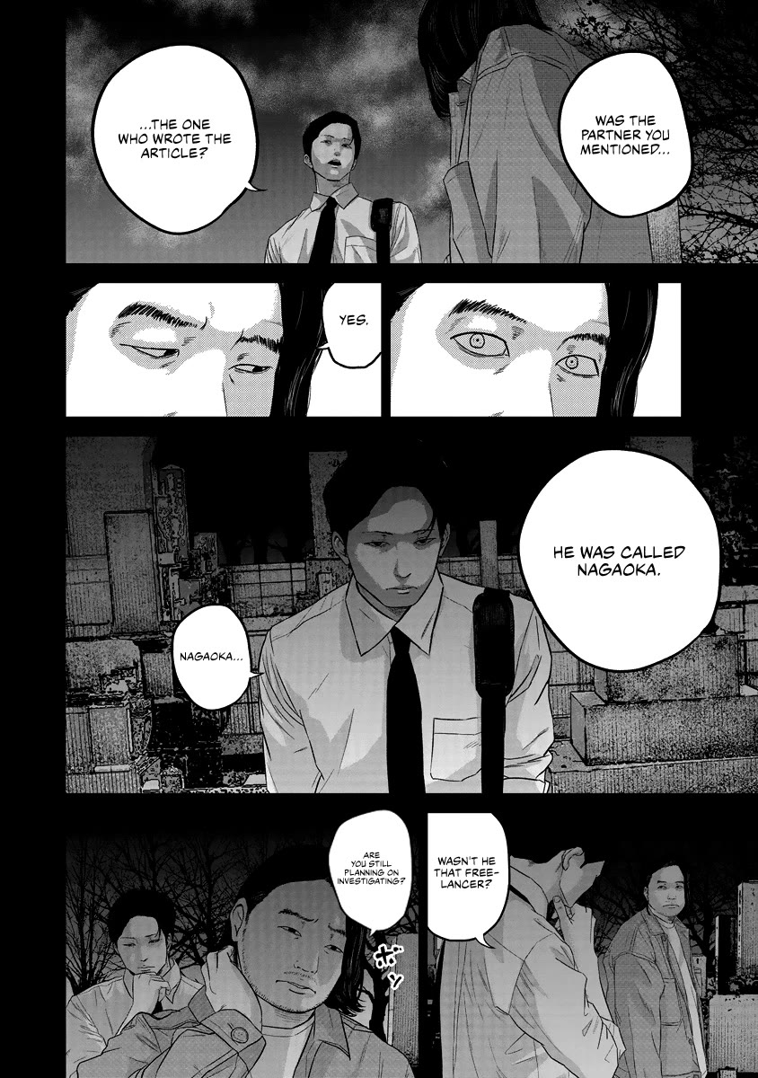 Smiley Chapter 17 page 17 - Chapter 17: Article