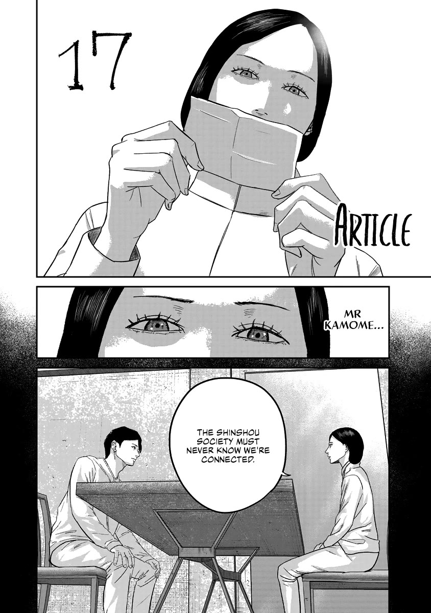 Smiley Chapter 17 page 2 - Chapter 17: Article