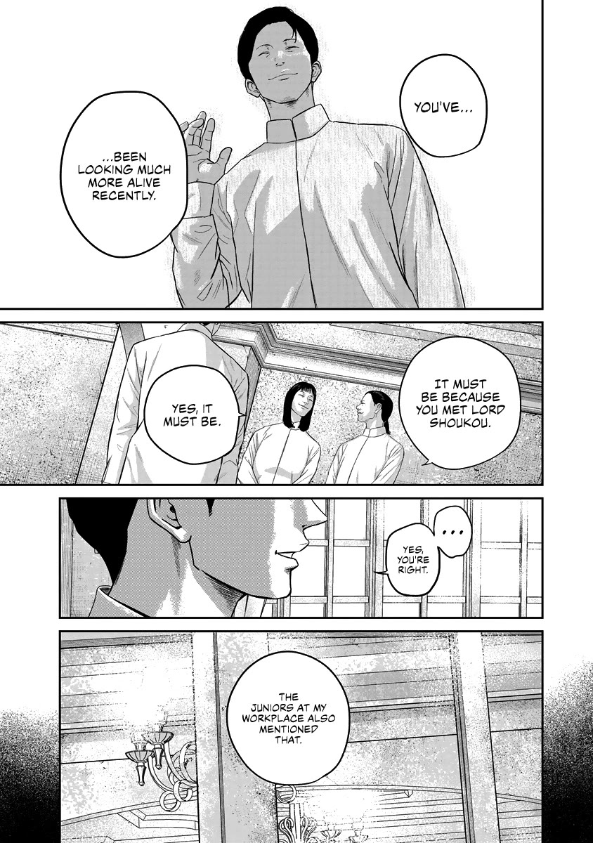 Smiley Chapter 17 page 6 - Chapter 17: Article