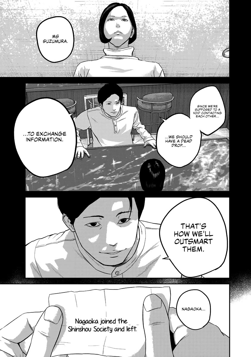 Smiley Chapter 18: Nagaoka thumbnail