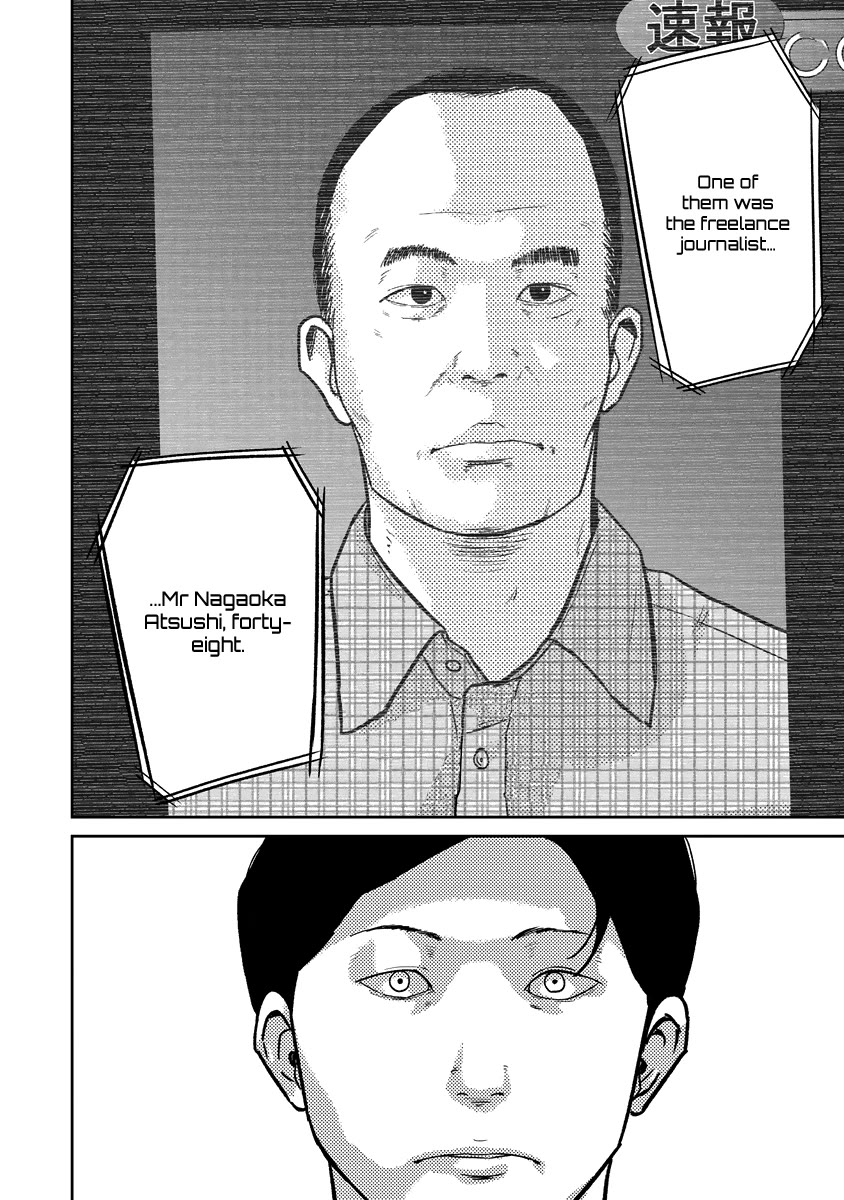 Smiley Chapter 18 page 16 - Chapter 18: Nagaoka