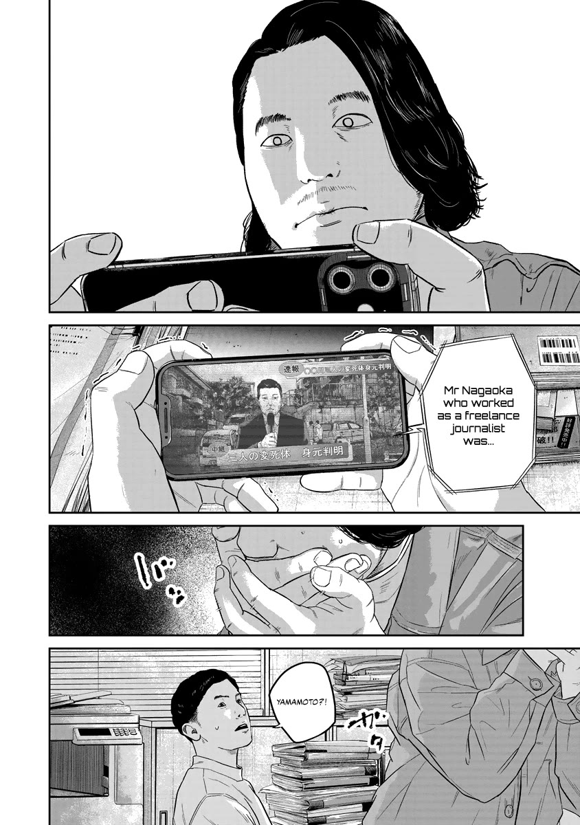 Smiley Chapter 18 page 18 - Chapter 18: Nagaoka