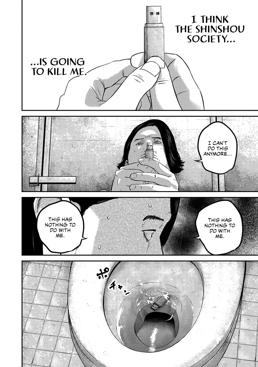 Smiley Chapter 18 page 20 - Chapter 18: Nagaoka