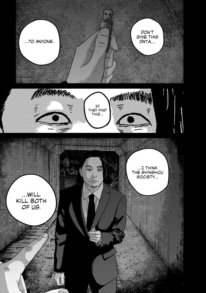 Smiley Chapter 19 page 1 - Chapter 19: Proof