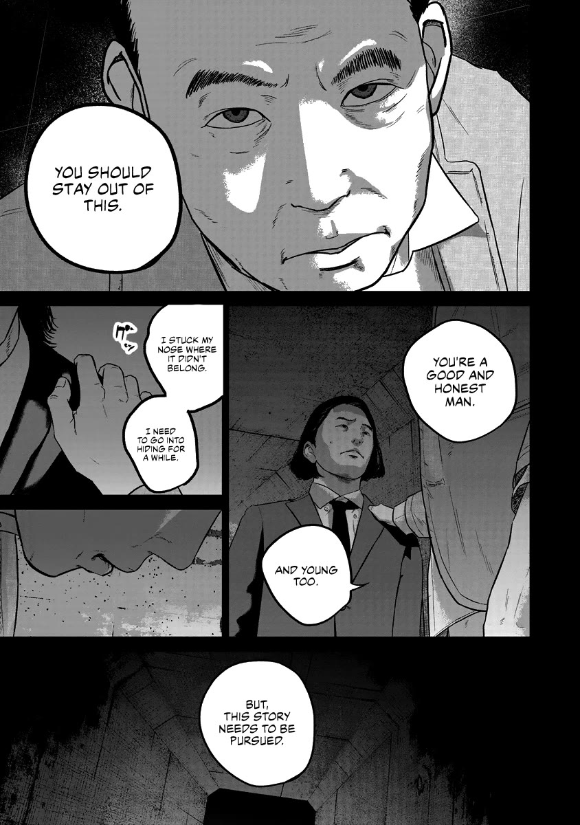 Smiley Chapter 19 page 3 - Chapter 19: Proof