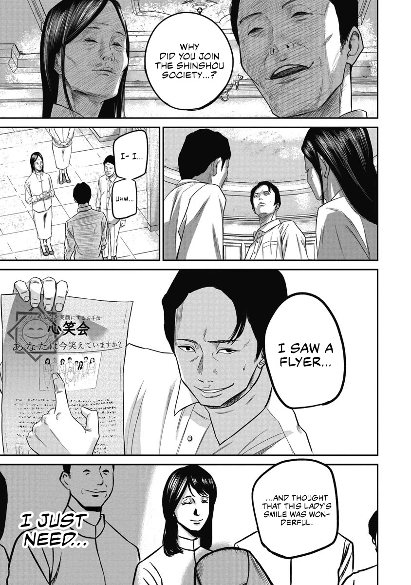 Smiley Chapter 2 page 15 - Chapter 2: Smiling with you