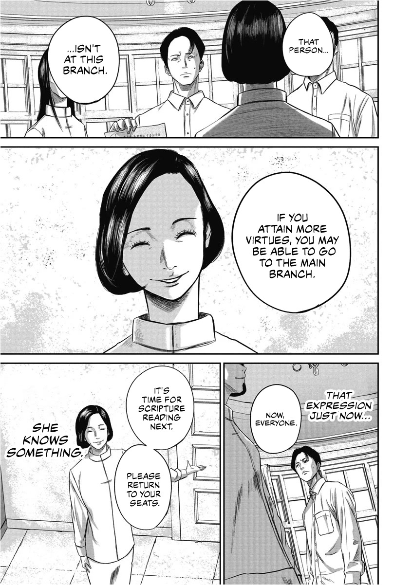 Smiley Chapter 2 page 17 - Chapter 2: Smiling with you