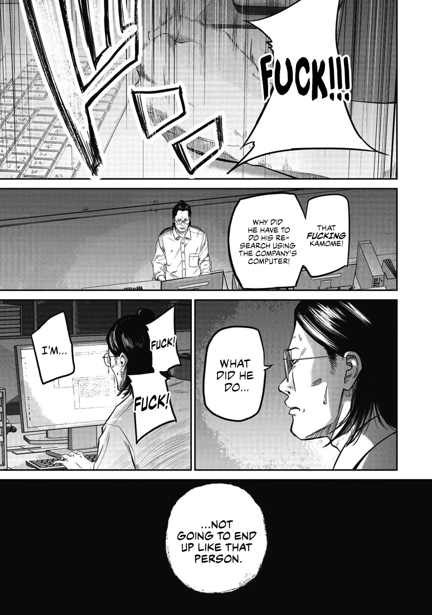 Smiley Chapter 2 page 19 - Chapter 2: Smiling with you