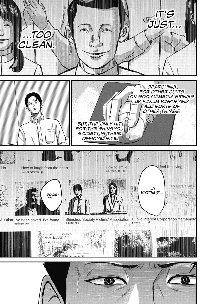 Smiley Chapter 2 page 3 - Chapter 2: Smiling with you