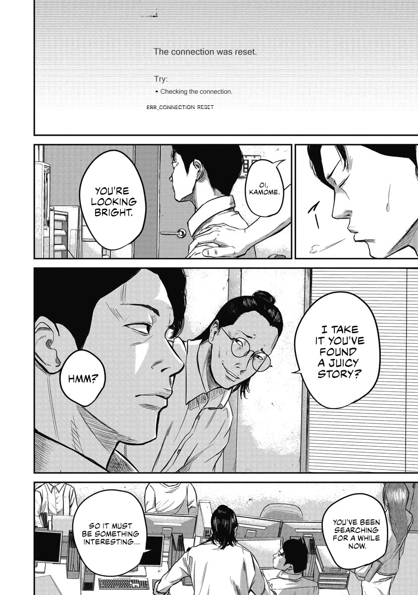 Smiley Chapter 2 page 4 - Chapter 2: Smiling with you