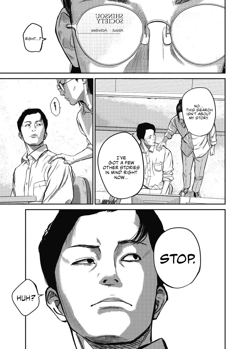 Smiley Chapter 2 page 5 - Chapter 2: Smiling with you
