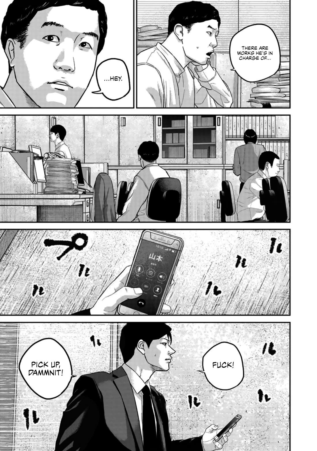 Smiley Chapter 20 page 15 - Chapter 20: Yamamoto