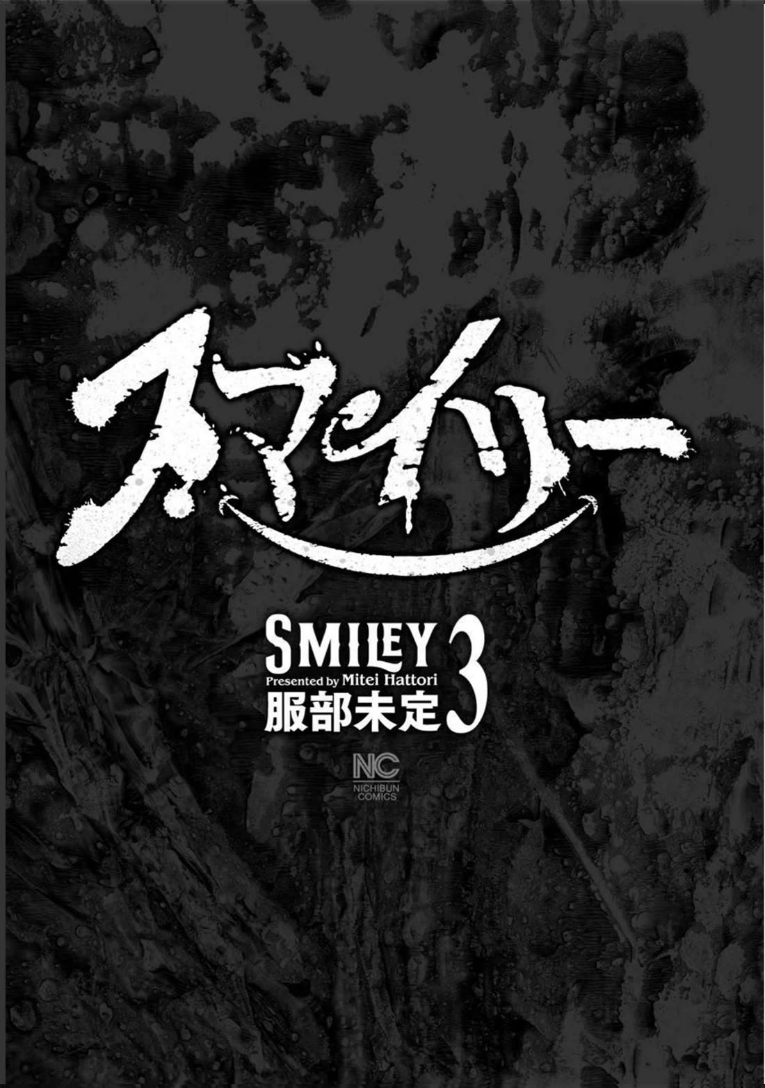 Smiley Chapter 20 page 2 - Chapter 20: Yamamoto