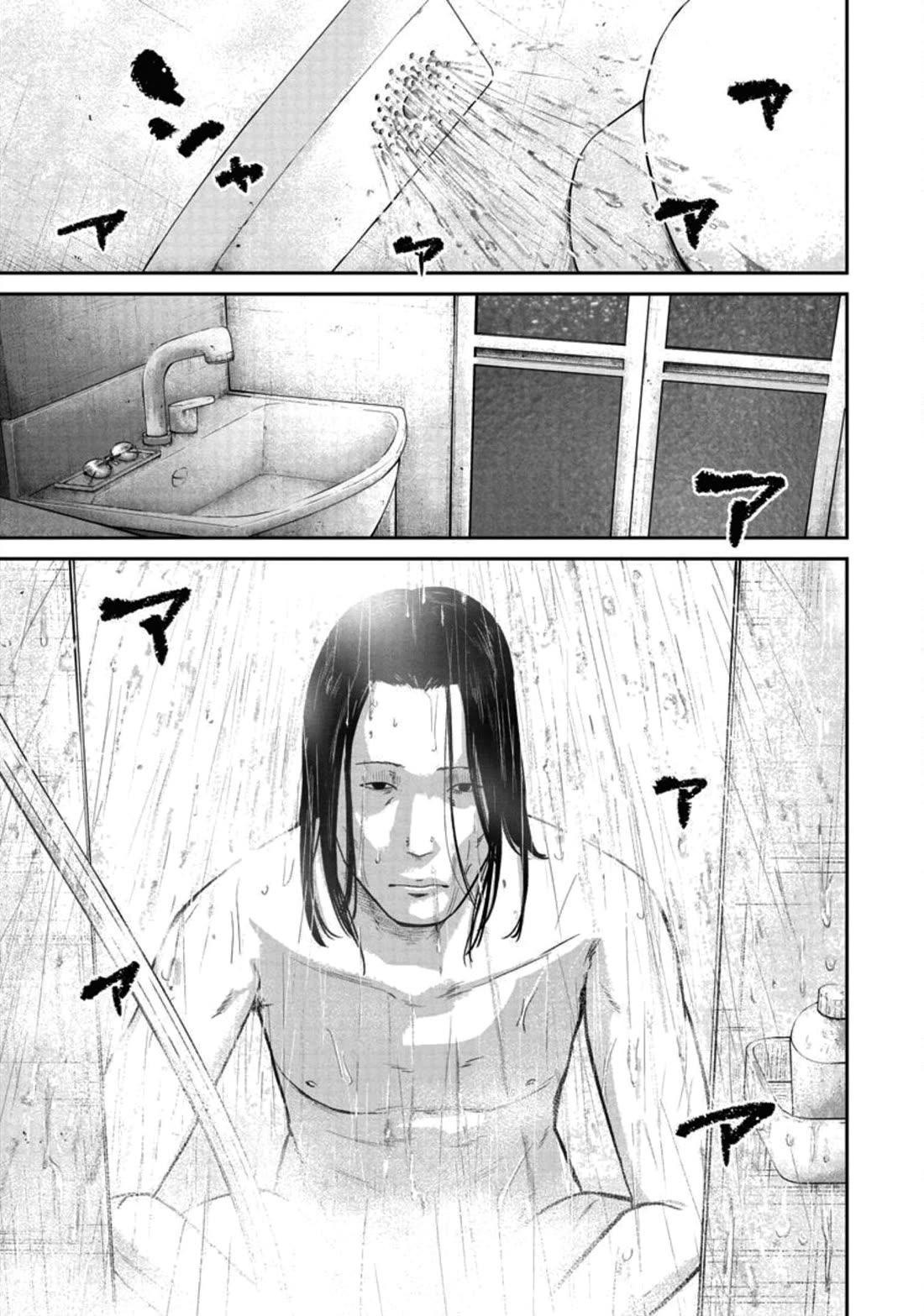 Smiley Chapter 20 page 3 - Chapter 20: Yamamoto