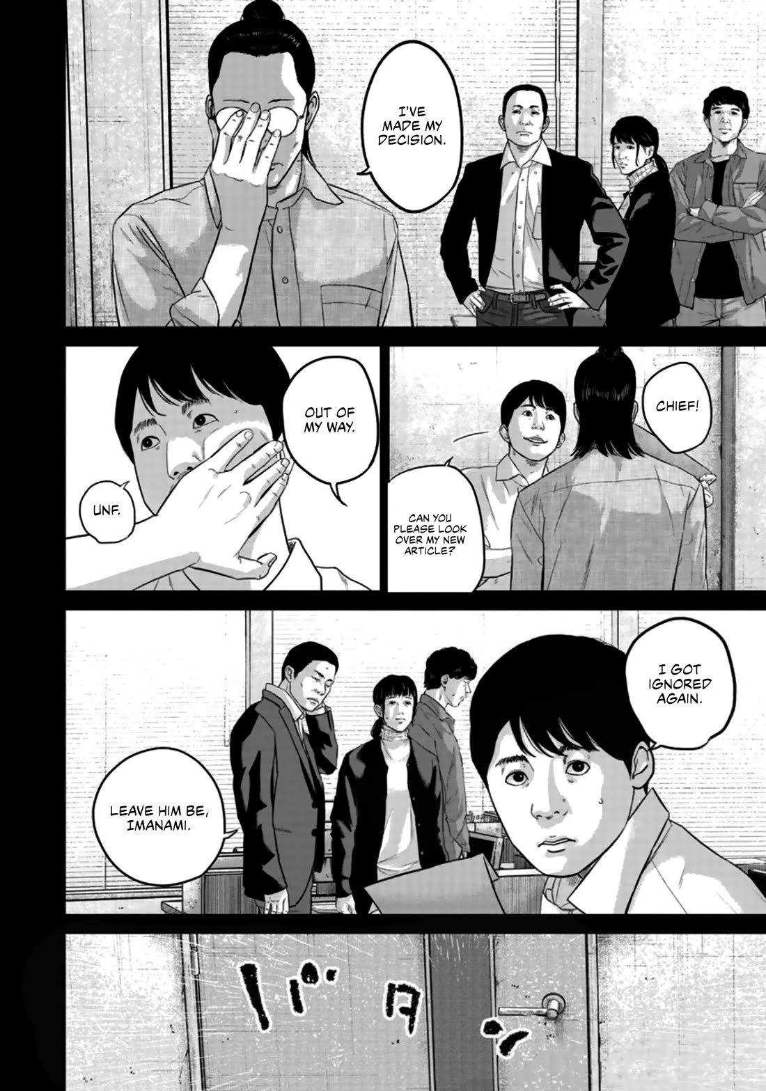 Smiley Chapter 20 page 6 - Chapter 20: Yamamoto