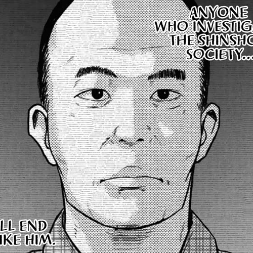 Smiley Chapter 20: Yamamoto cover