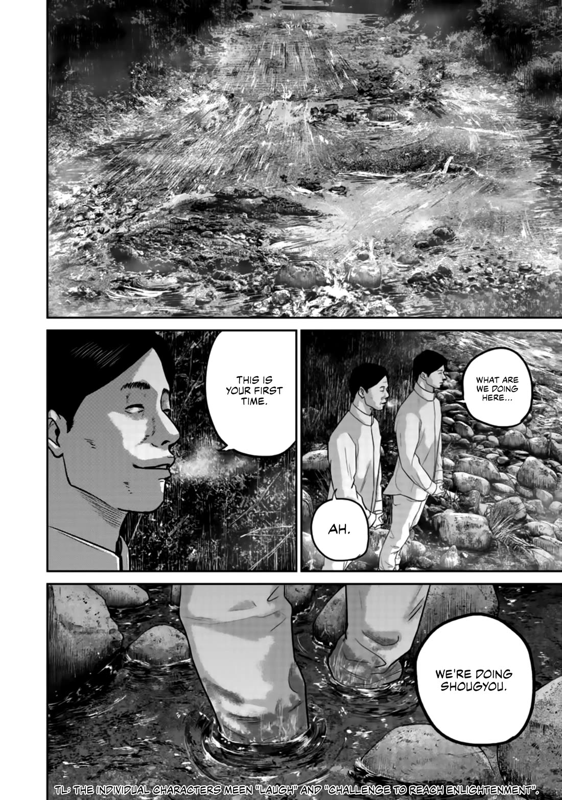 Smiley Chapter 23 page 6 - Chapter 23: Shinshou