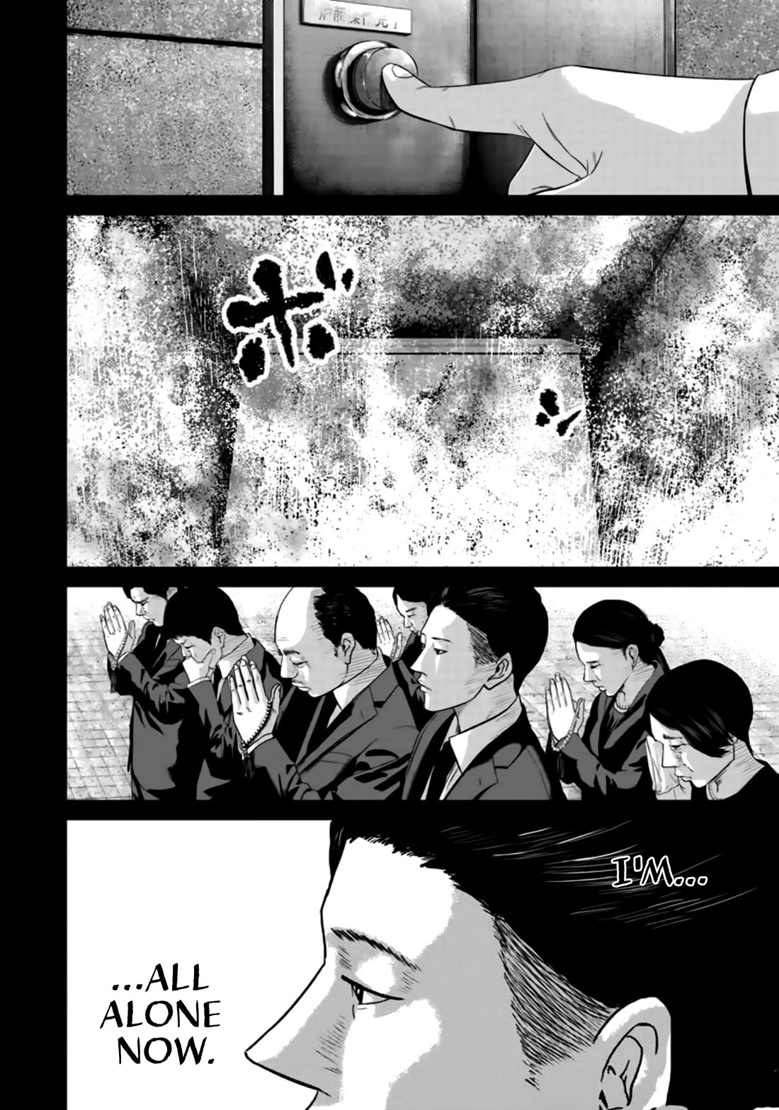 Smiley Chapter 24 page 4 - Chapter 24: Reaction