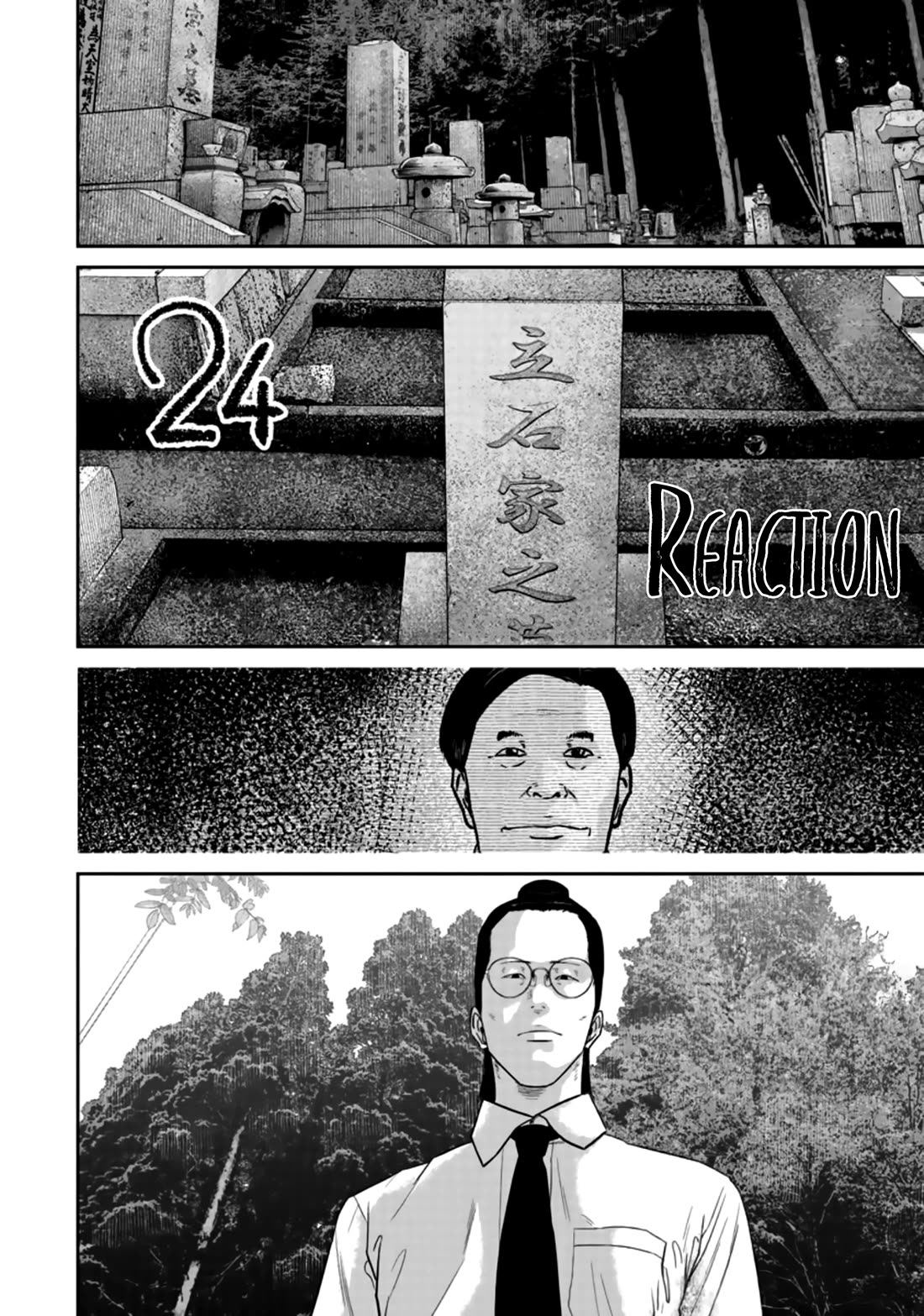 Smiley Chapter 24 page 6 - Chapter 24: Reaction