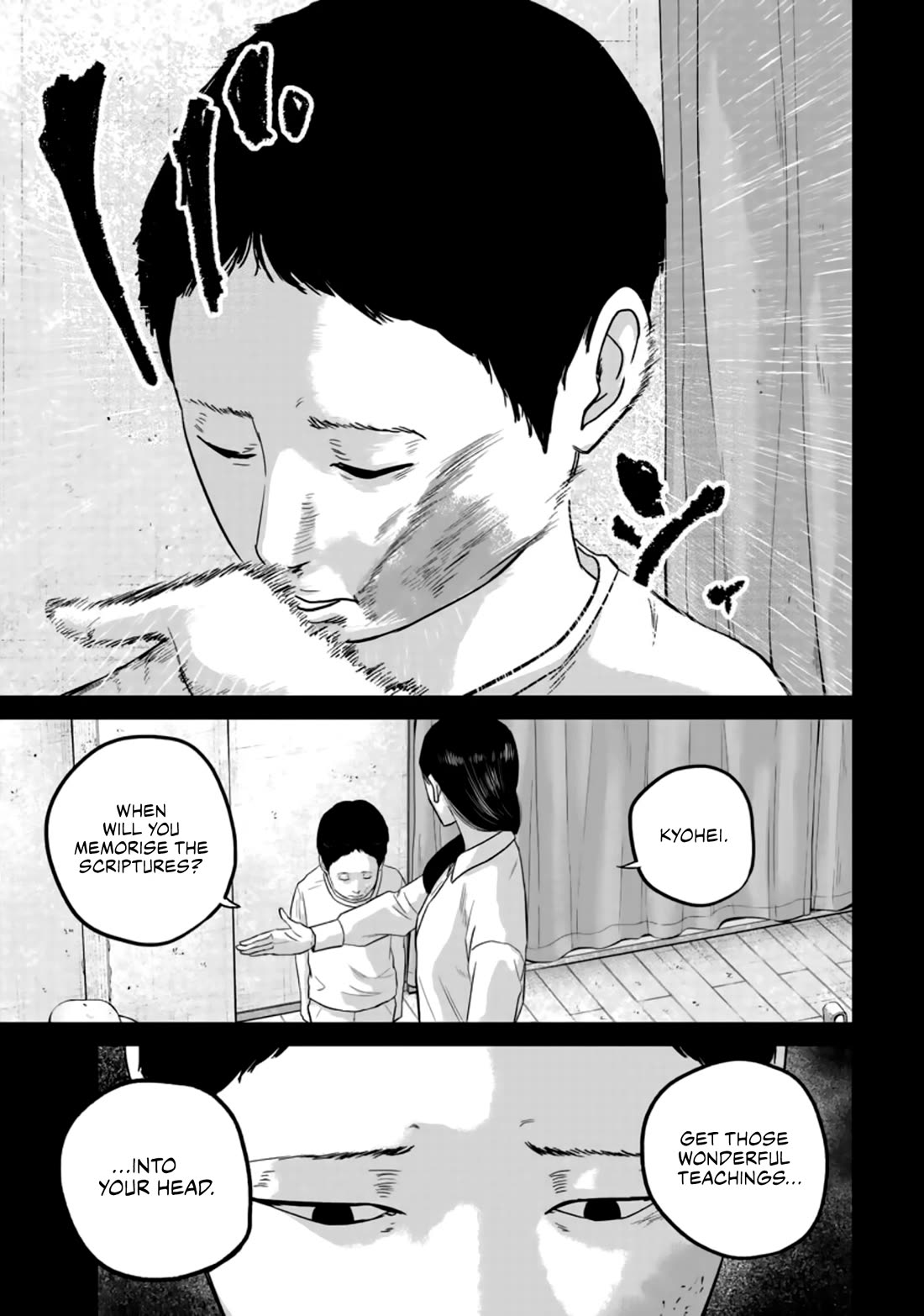 Smiley Chapter 26: Serenity thumbnail