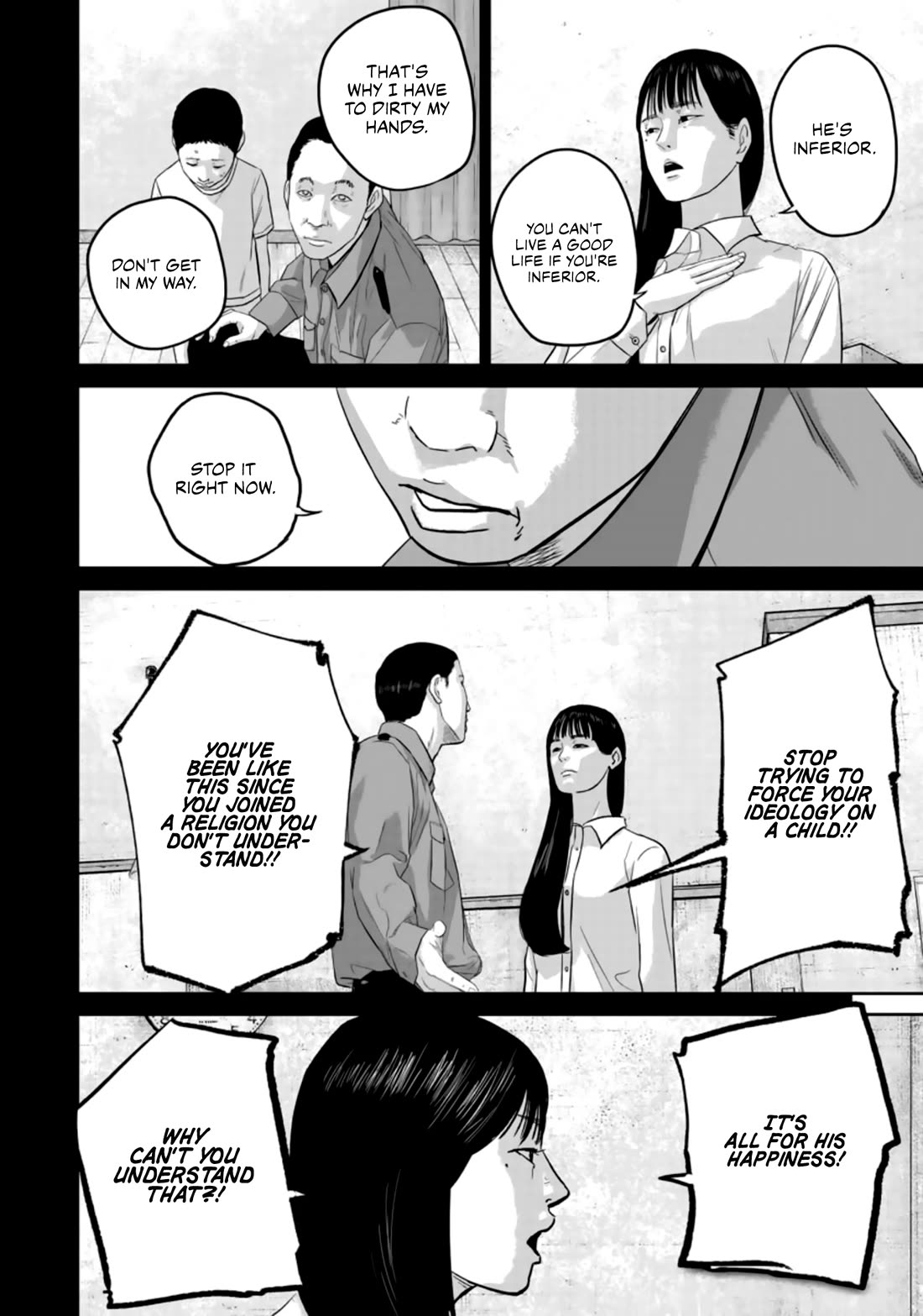 Smiley Chapter 26 page 4 - Chapter 26: Serenity