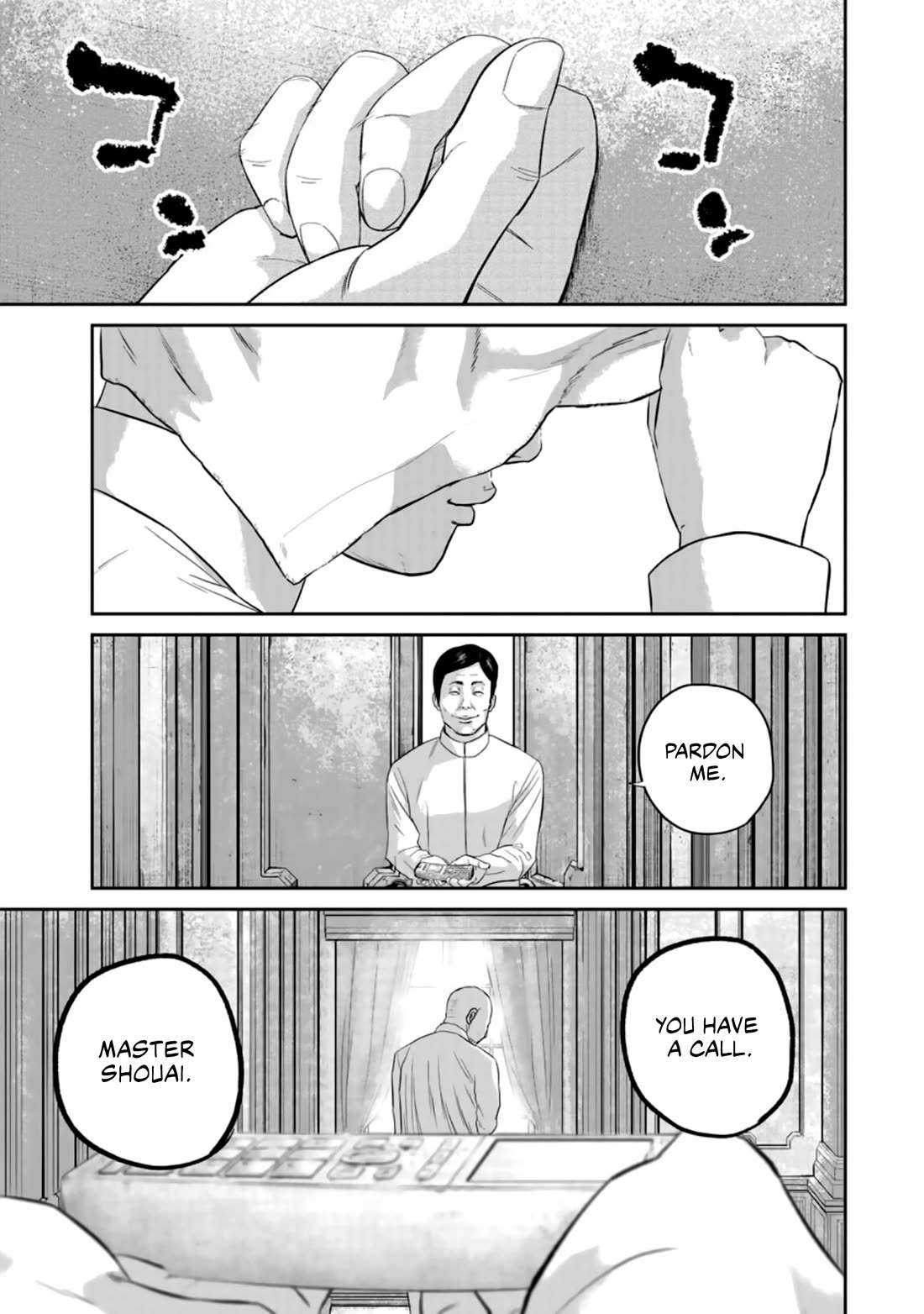 Smiley Chapter 27: Shouai thumbnail