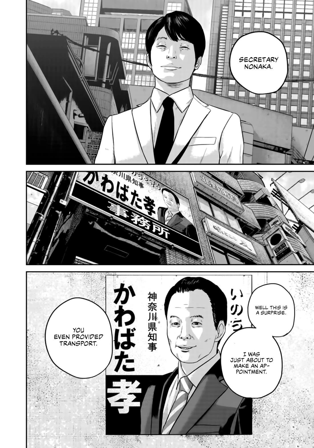 Smiley Chapter 27 page 10 - Chapter 27: Shouai