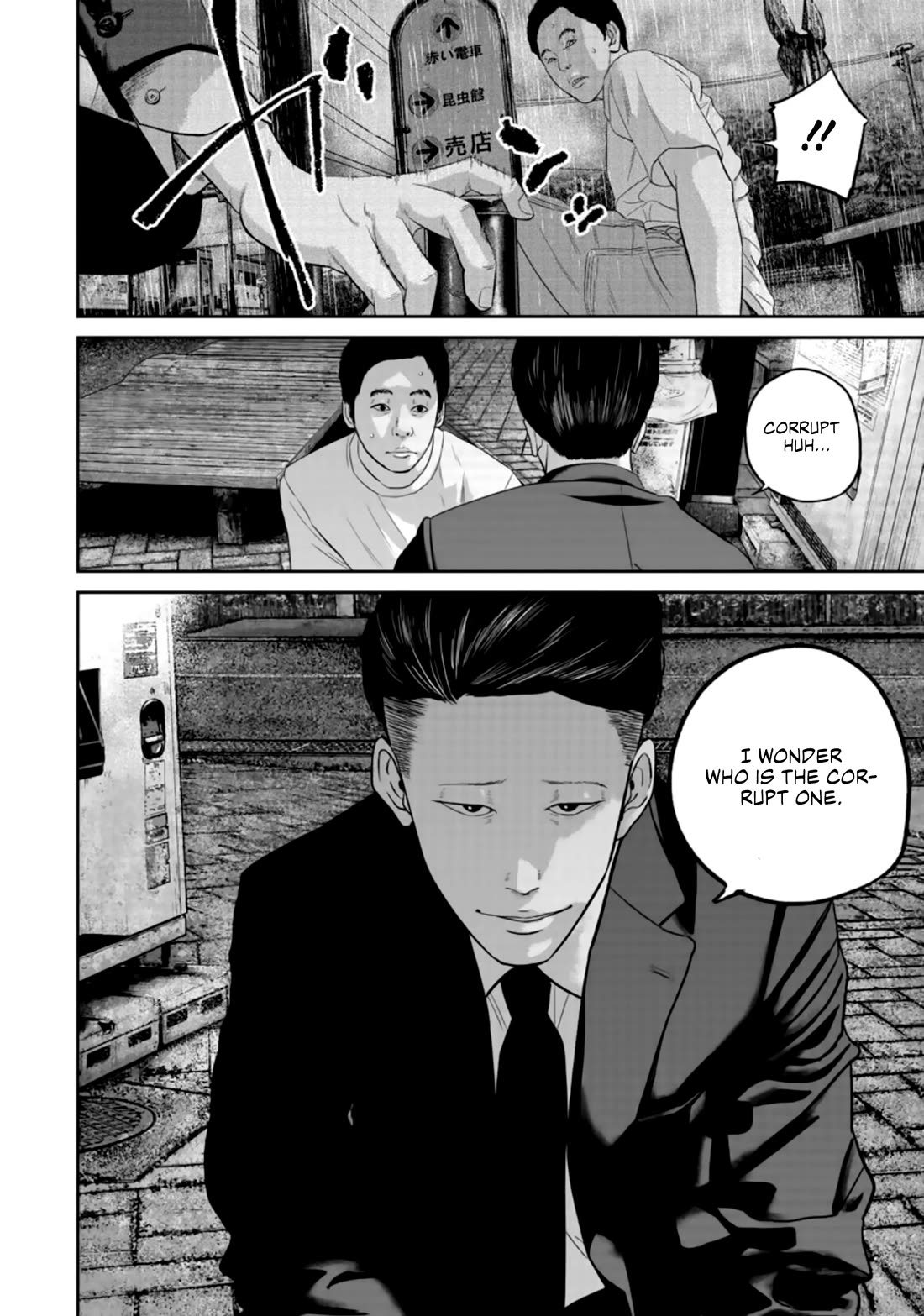Smiley Chapter 27 page 6 - Chapter 27: Shouai