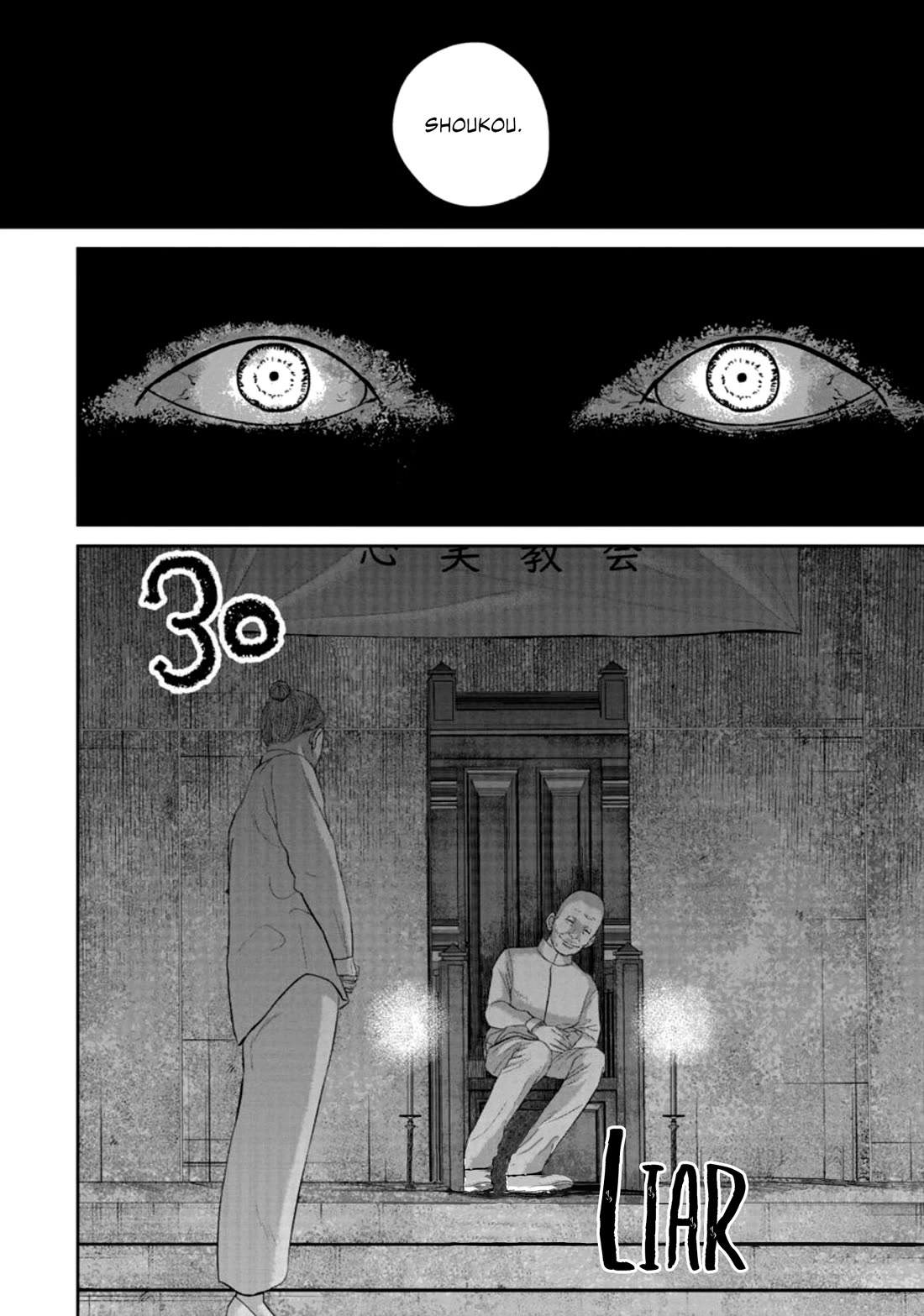 Smiley Chapter 30 page 4 - Chapter 30: Liar
