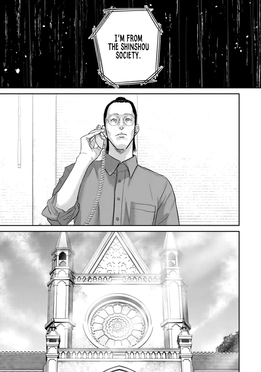 Smiley Chapter 34 page 11 - Chapter 34: Dreams